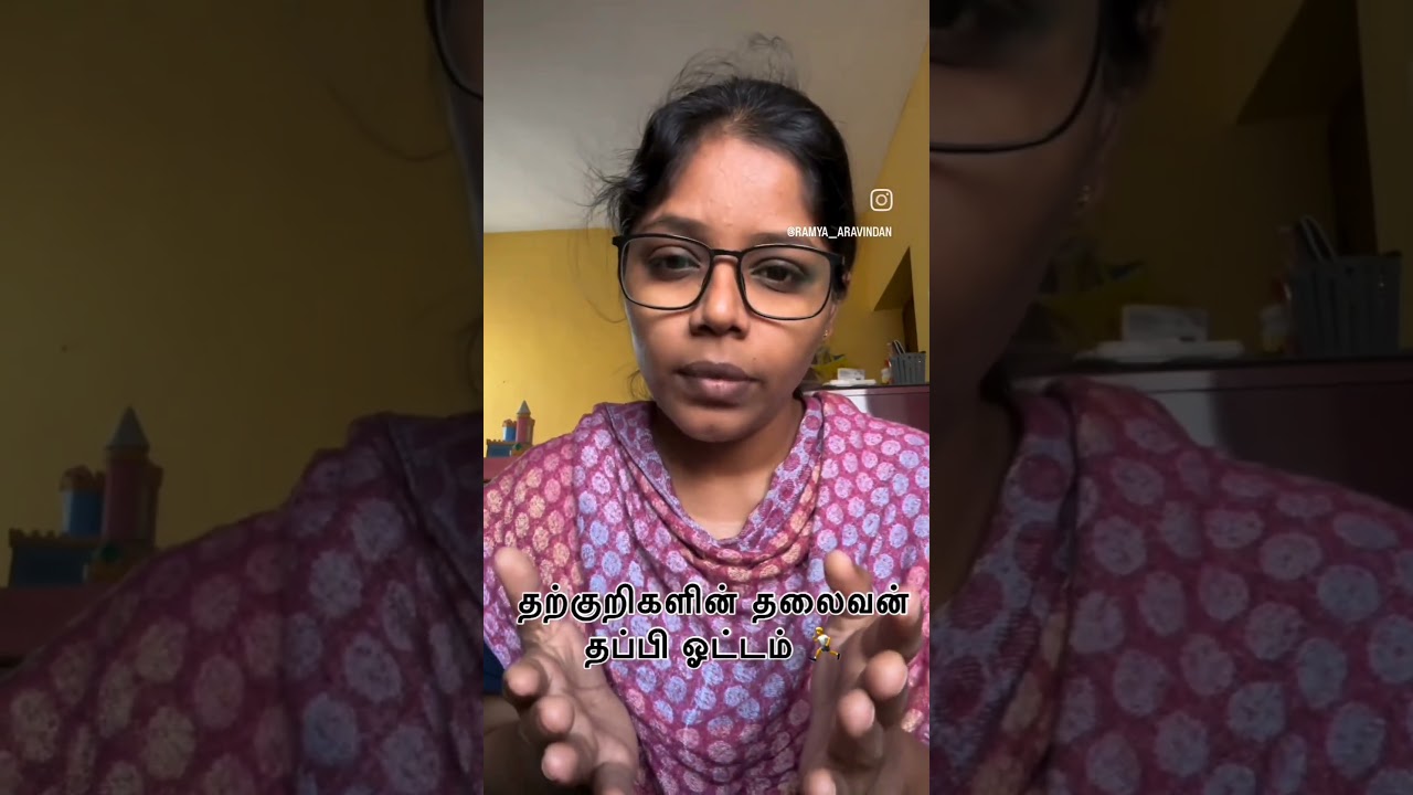 கரூரில் இருந்து தற்குறிகளின் தலைவன் தப்பி ஓட்டம். subscribe fr more updates #vairalvideo #karurissue