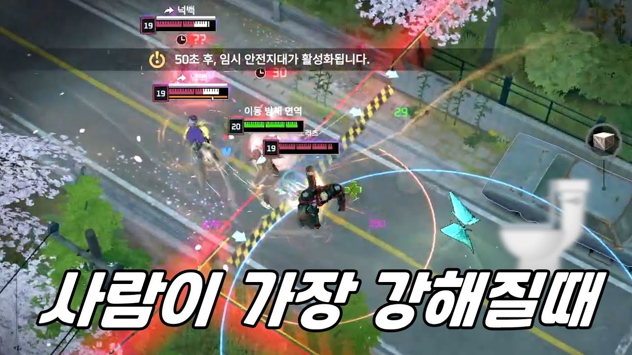 화장실이 급해졌을때