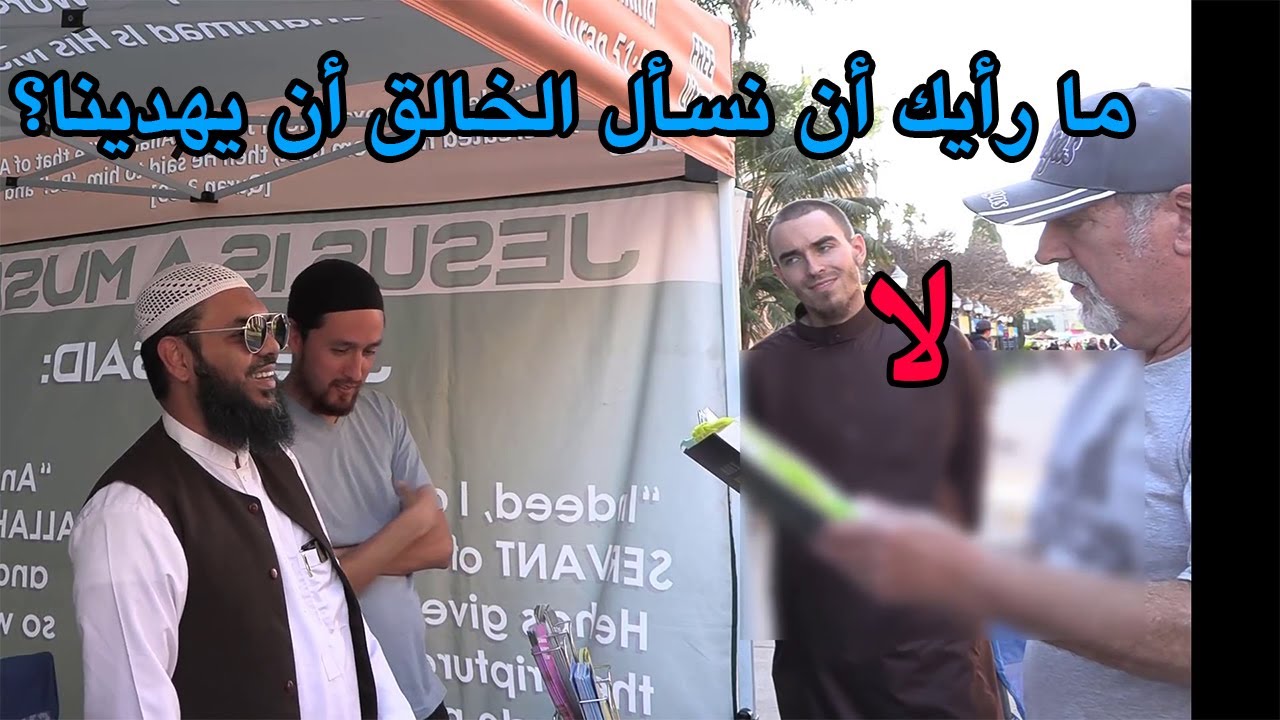 بوب البناء في مواجهة الشيخ عثمان الجزء الأخير | الإصرار على الضلال