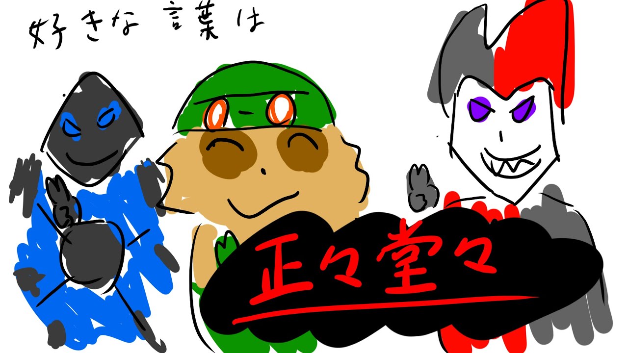 【アイアンIV】来年の準備、何のチャンピオンを極めるか決める会【Vtuber】