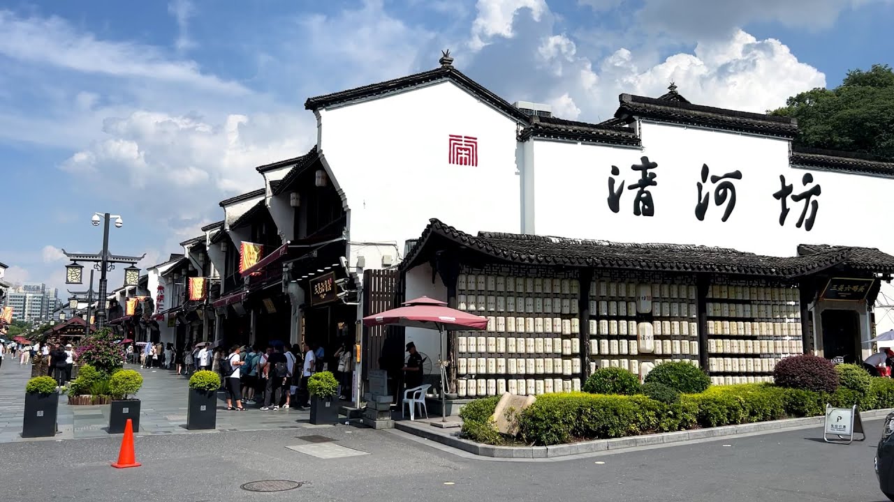 China city Hangzhou Hefang Street Walking  | 杭州河坊街
