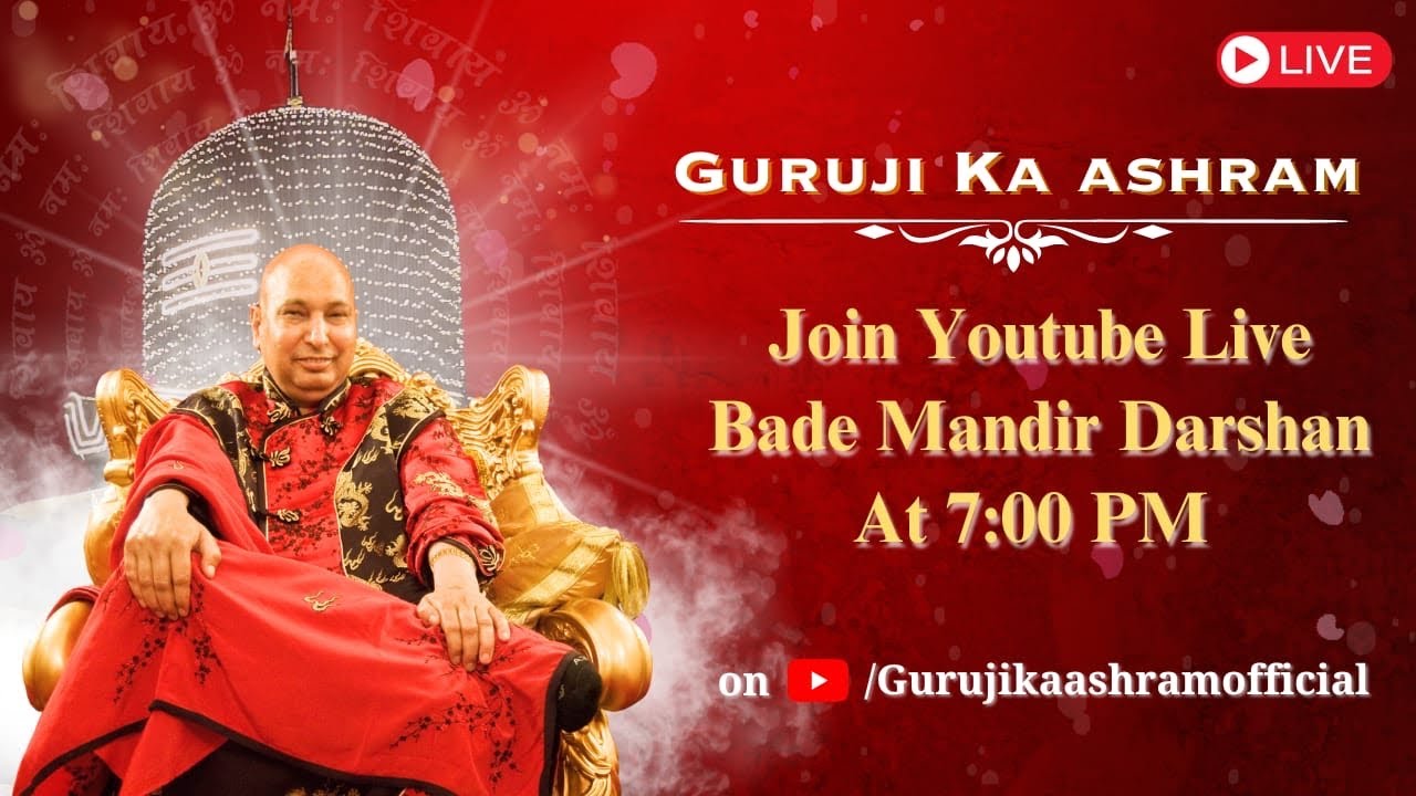 Guruji Ka Ashram Live Samadhi Darshan