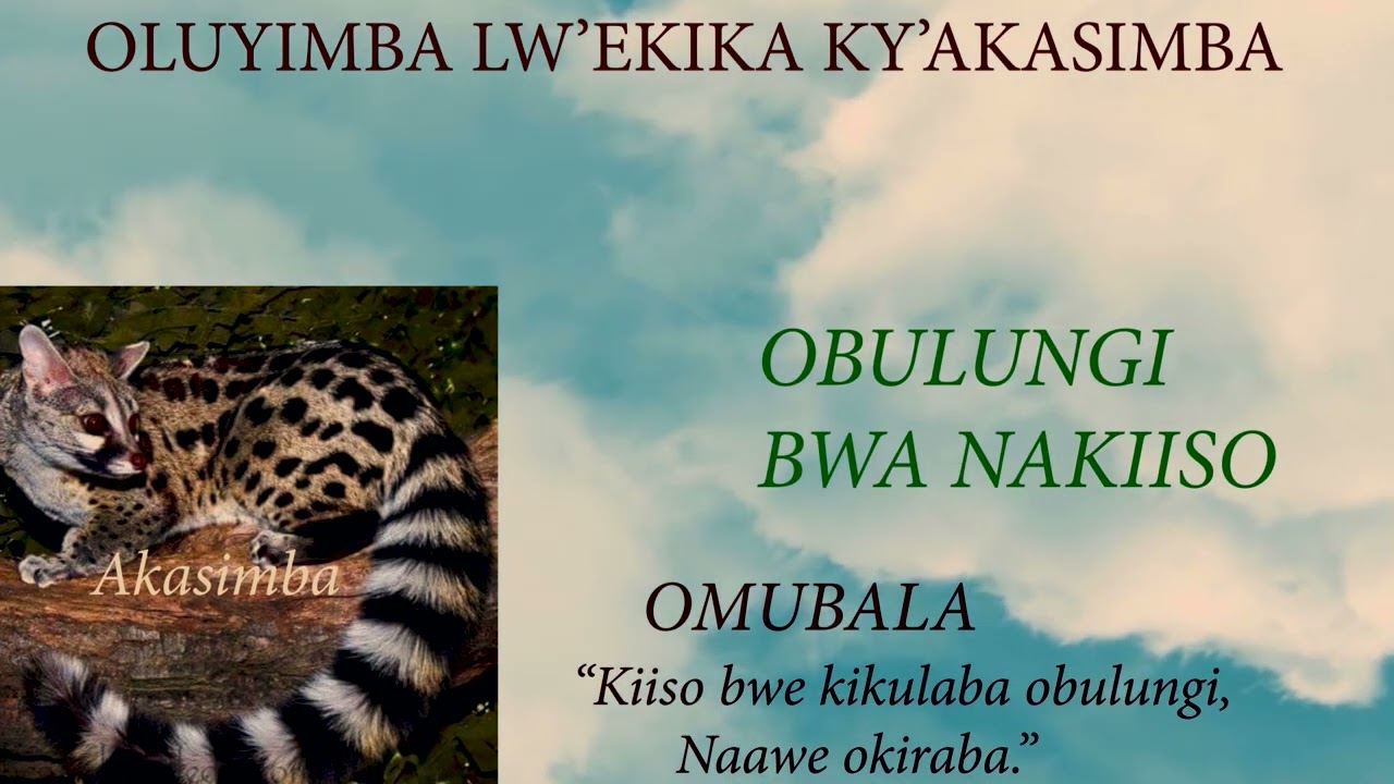 OLUYIMBA LW'EKIKA KY'AKASIMBA         (OBULUNGI BWA NAKIISO)