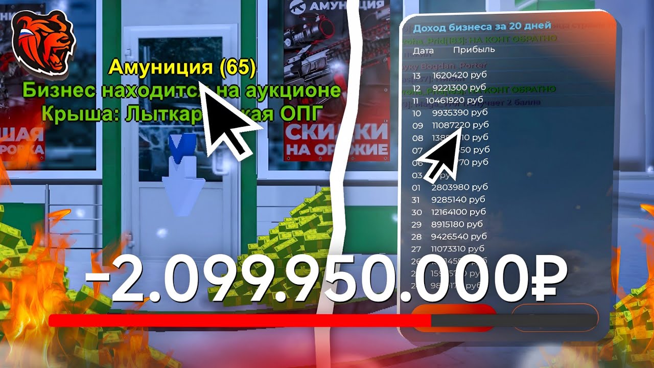 СЛОВИЛ ЛУЧШУЮ АМУНИЦИЮ ЗА ЛИМИТ НА BLACK RUSSIA! 