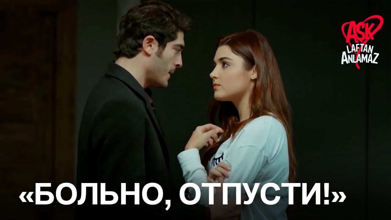 Напряжение между Муратом и Хаят возросло! | Любовь не понимает слов