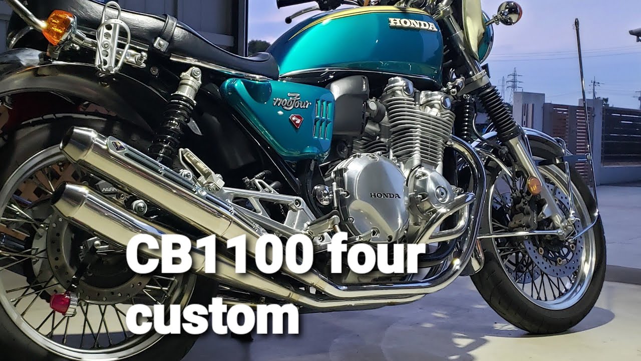 大ちゃんのCB1100EX ほぼ完成系 cb750four仕様 cb1100four cb1100