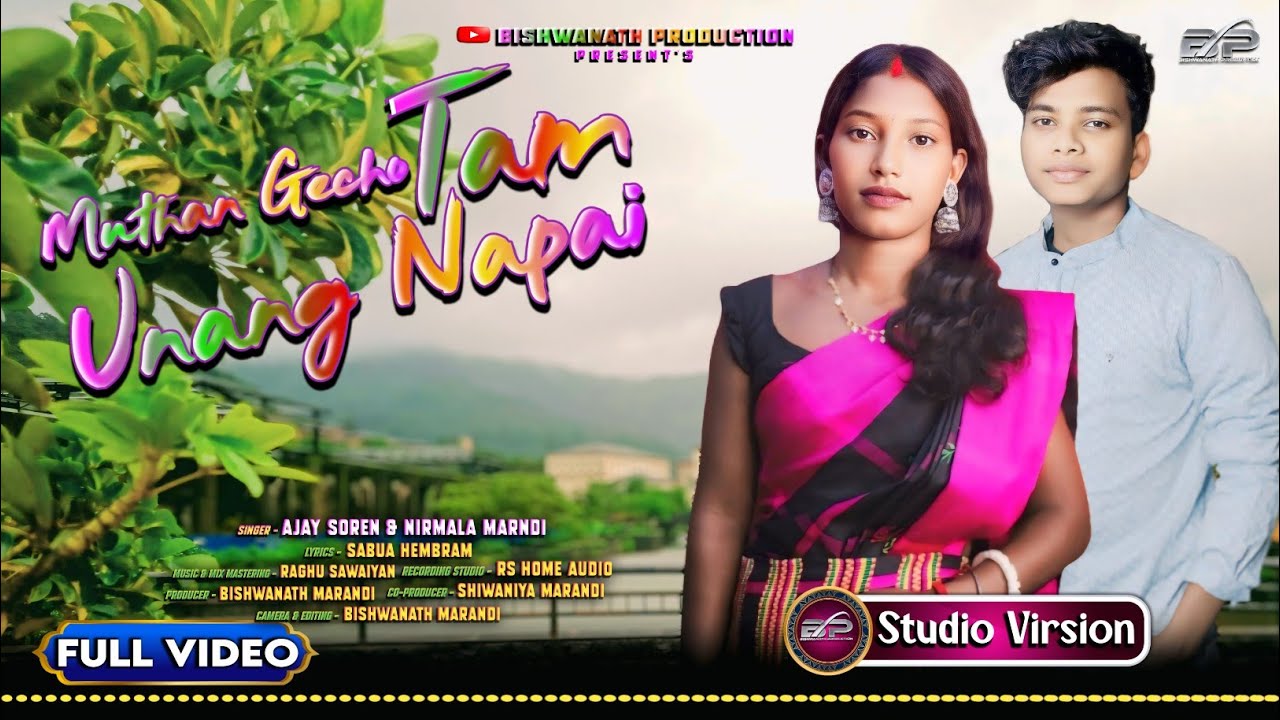 Muthan Gecho Tam  | New Santali Song 2026 | Ajay & Nirmala | Sabua Hembram 