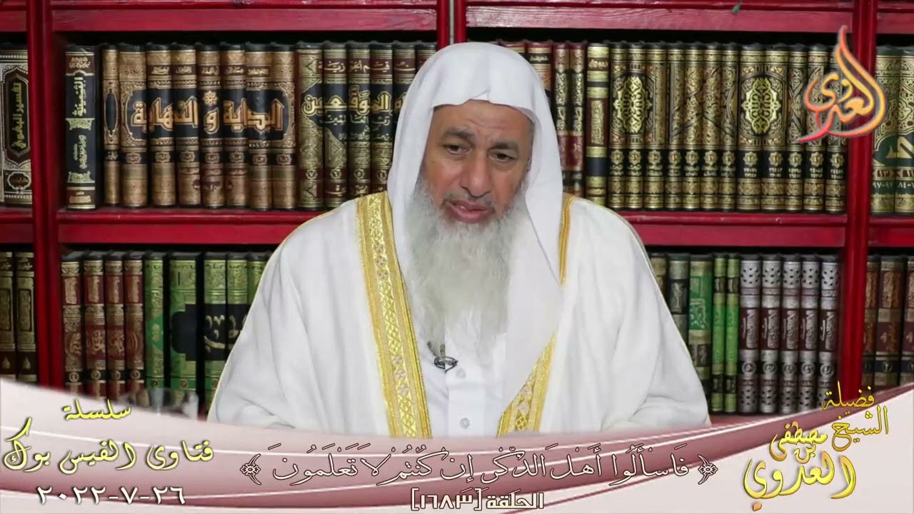 فضل الصلاة فى الروضة الشريفة ؟ للشيخ مصطفي العدوي