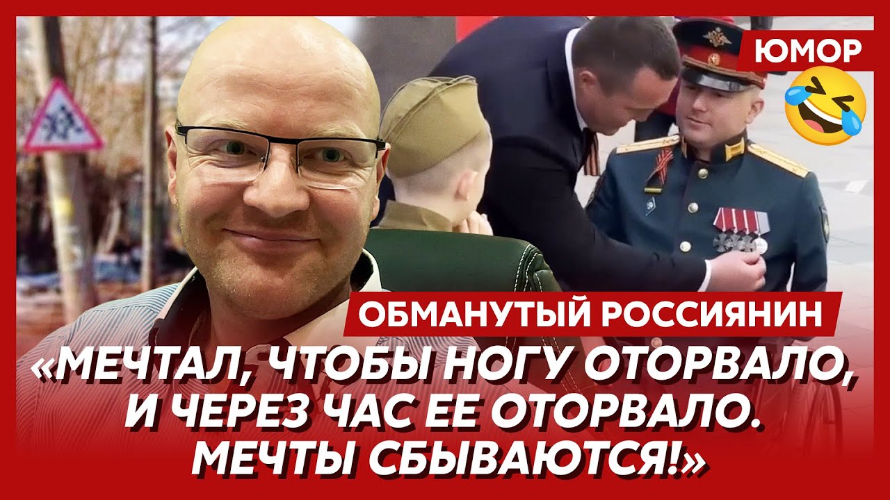🤣Ржака. №477. Обманутый россиянин. «Освободители» на помойке, подарочные кости с просрочкой