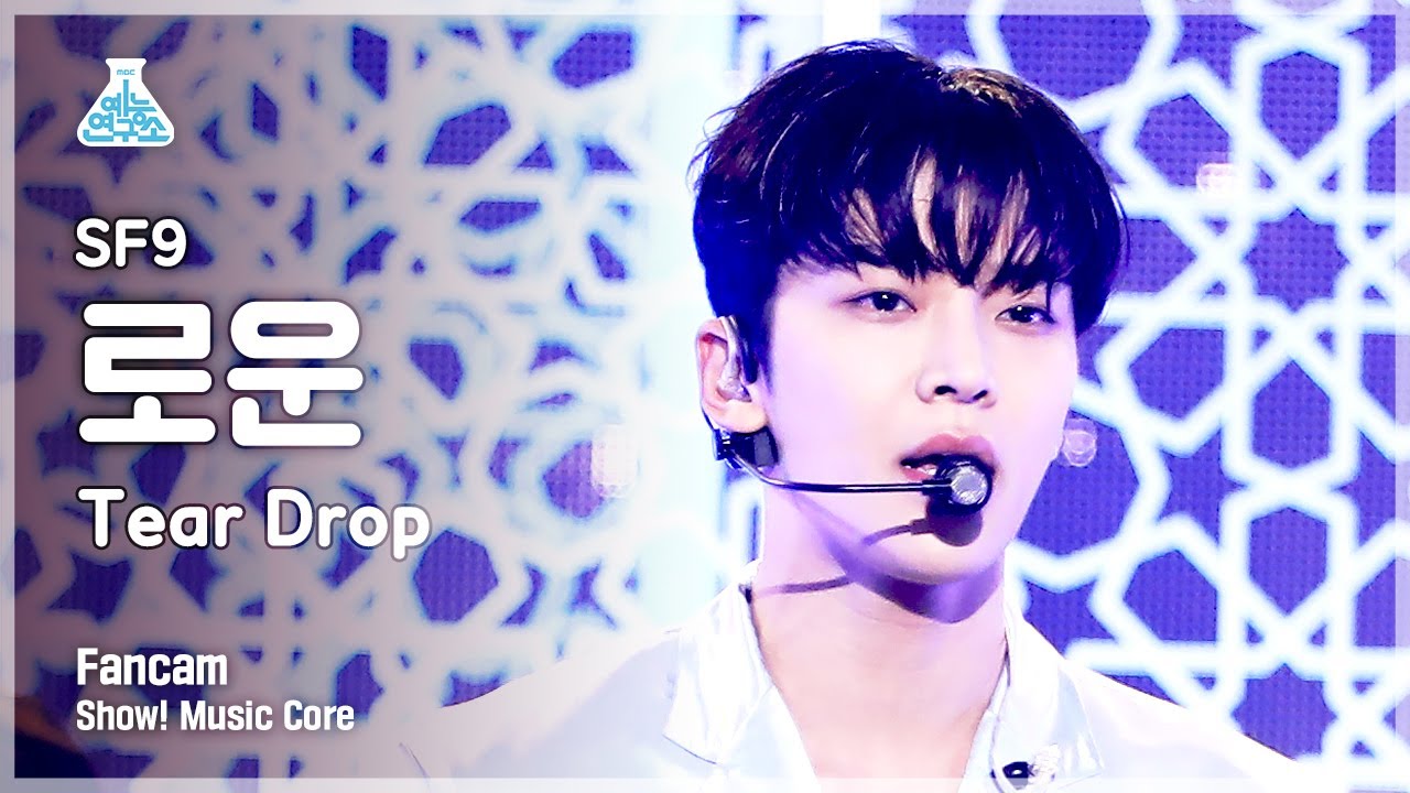 [예능연구소 4K] SF9 로운 직캠 'Tear Drop' (SF9 RO WOON FanCam) @Show!MusicCore 210710