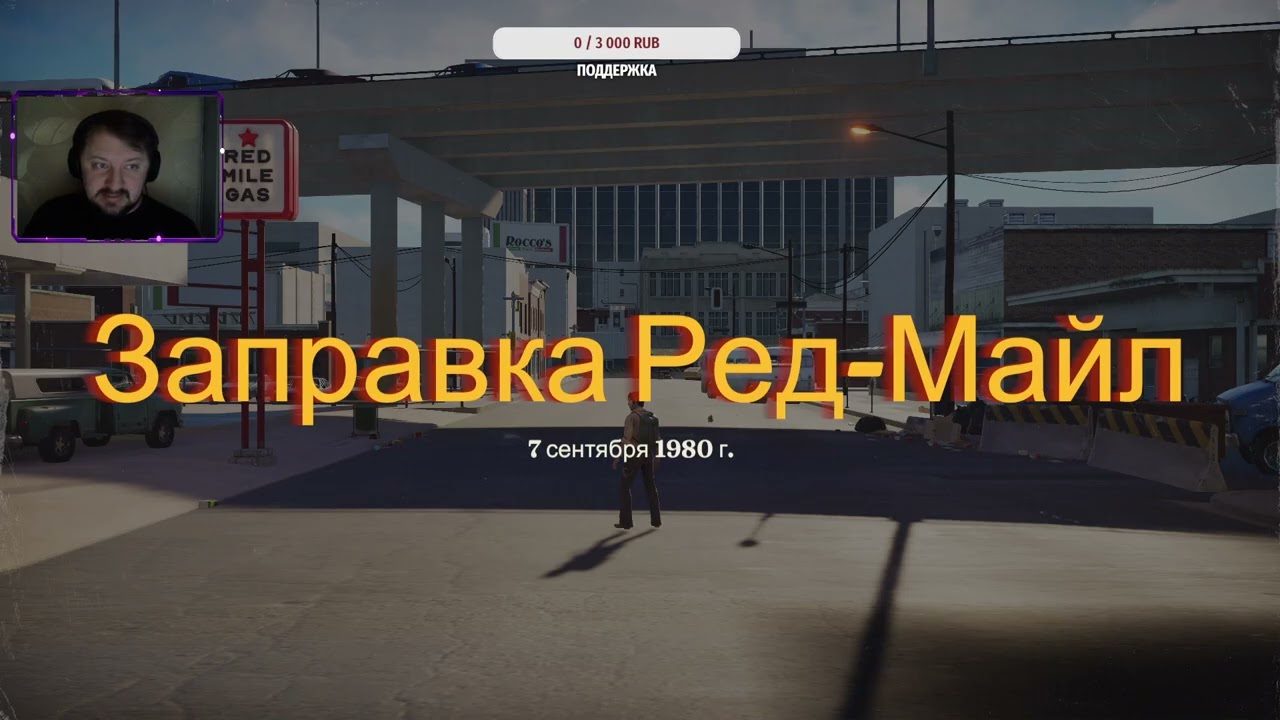 18.Into the dead.Продолжаем искать выход из этого безумия  .Вс�