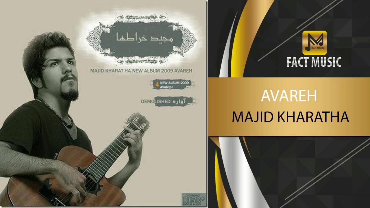 Majid Kharatha - Avareh - ( مجید خراطها - آواره )