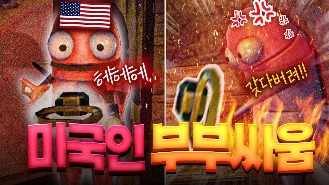 와이프 앞에서 남편한테 프로포즈 했더니 ㅋㅋㅋ