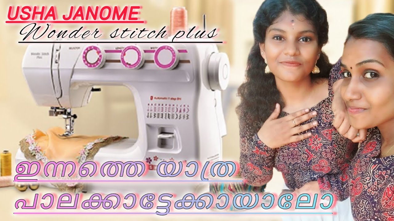 Sewing Machine Purchase....🪡🪡🪡👗📍