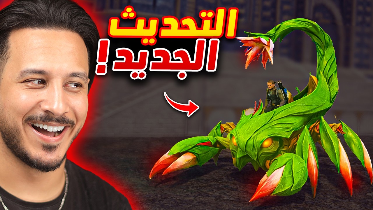 جربت التحديث الجديد في ببجي موبايل !!