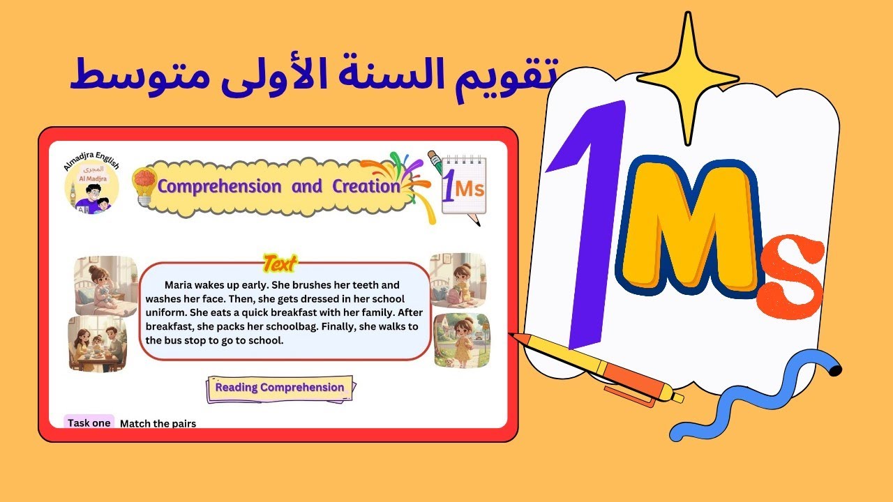 تقويم السنة أولى متوسط لغة انجليزية #1Ms#Dz#english 