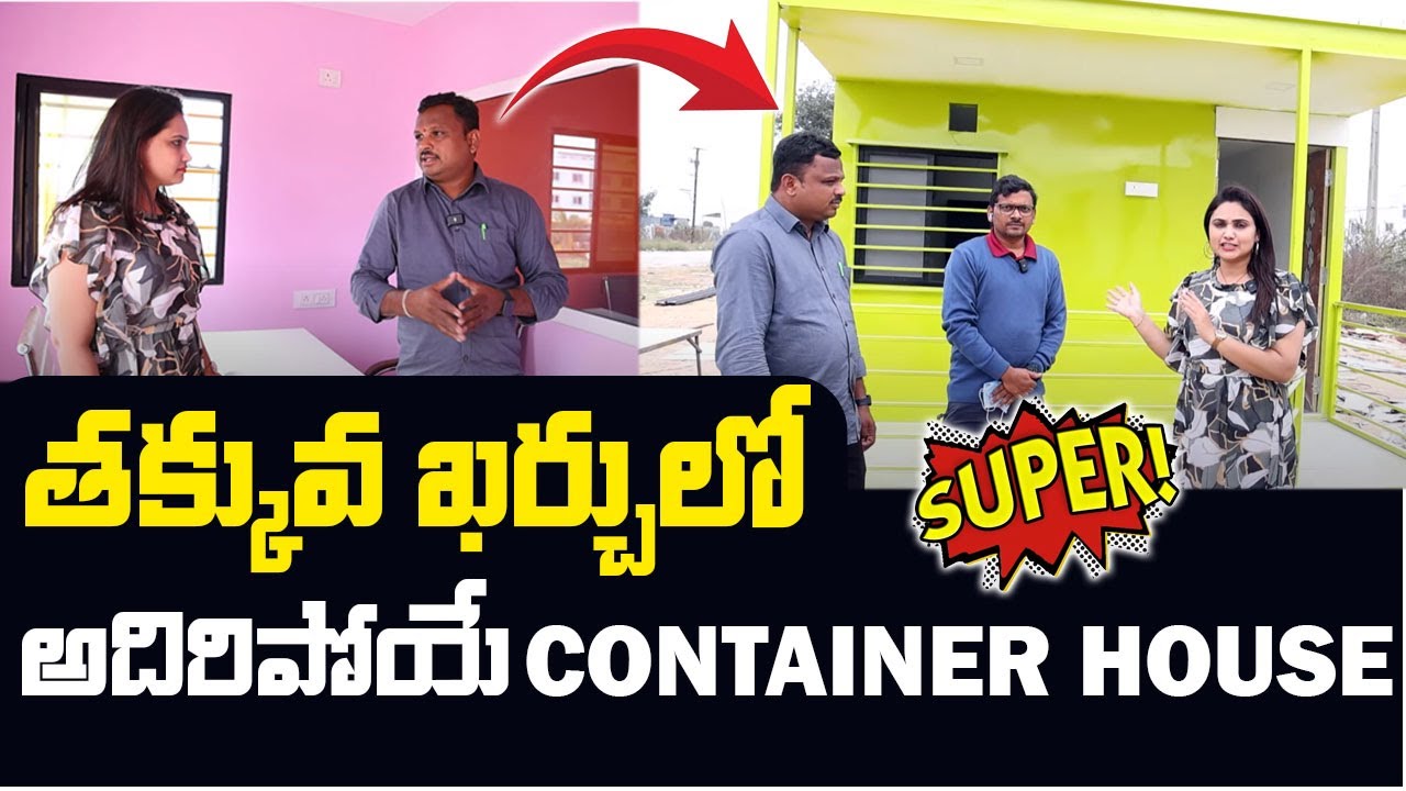 MS And SS Crafts Industry | Best Container Homes in Hyderabad | SumanTV Business