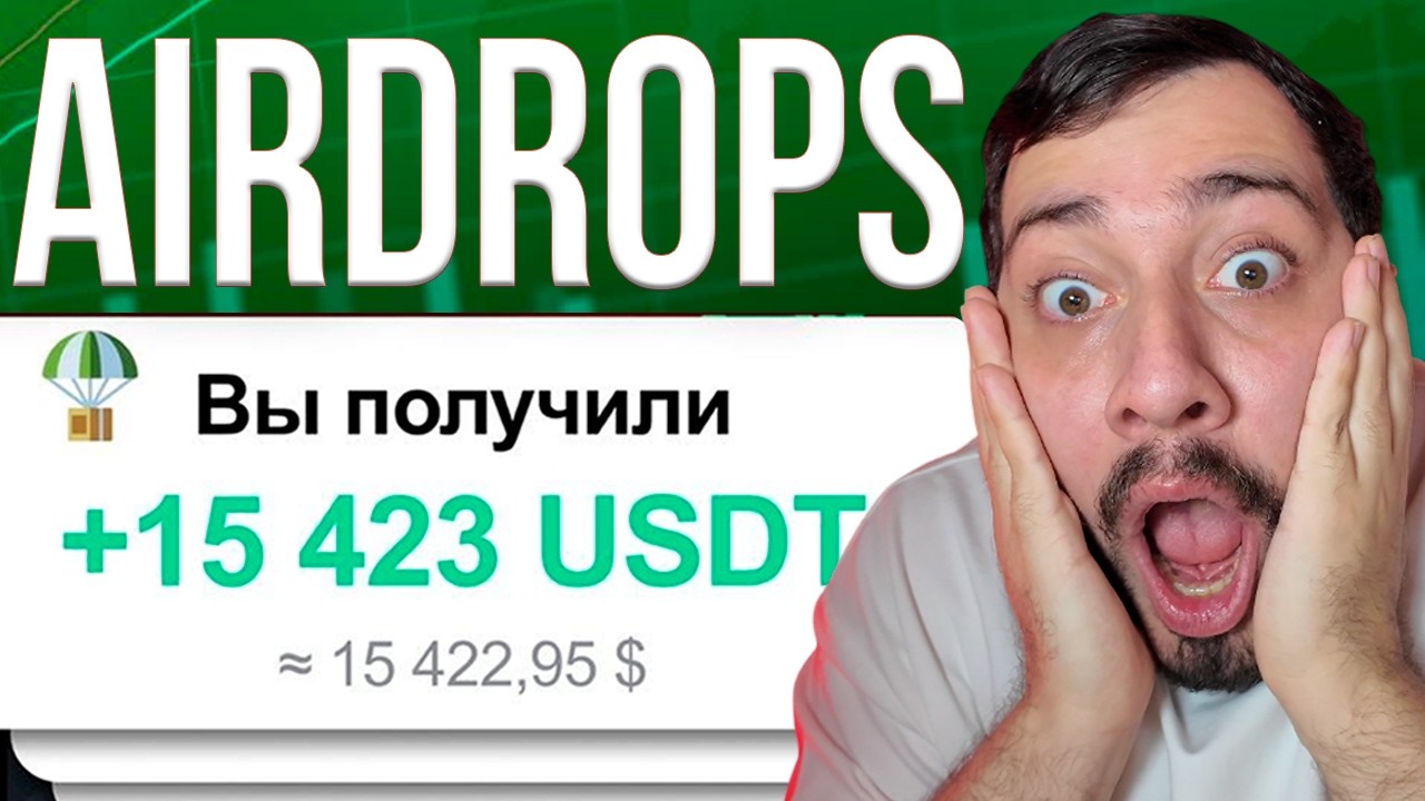 ЗАРАБОТАТЬ СМОЖЕТ КАЖДЫЙ! ЭИРДРОПЫ: Elys Network, Pudgy Penguins, Zora, FUEL, Starhash