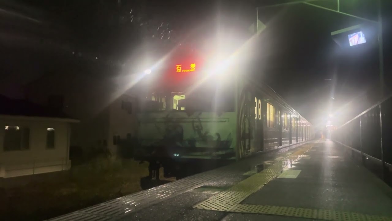 仙石線 205系 M2編成