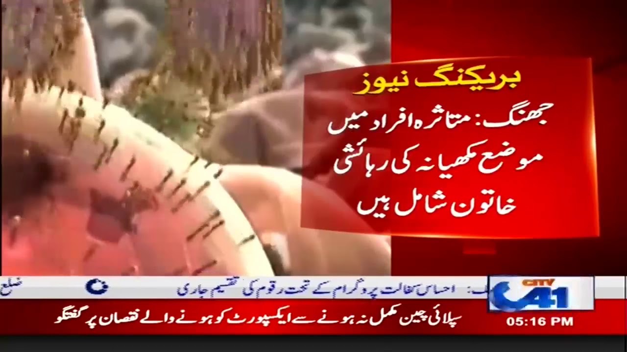 Two More Coronavirus Patients In Jhang Hospital