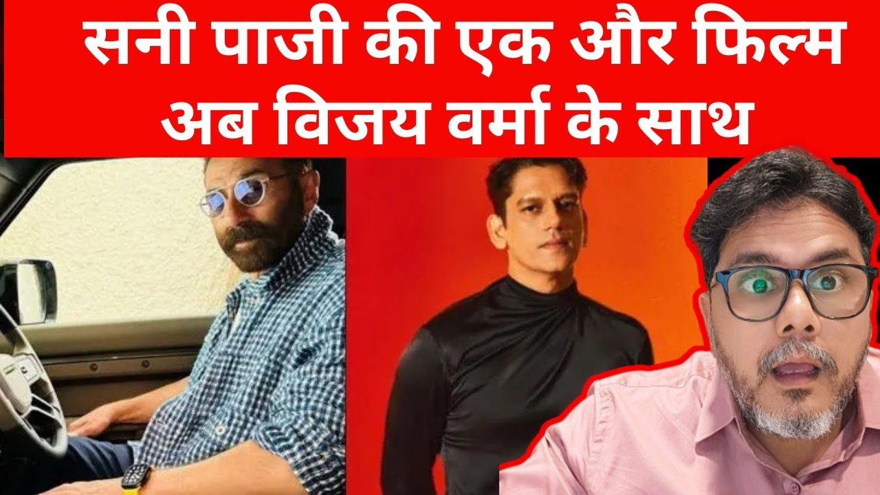Sunny Deol and Vijay verma Joins Hand for the Next Action Emotional project, Sunny Deol latest news 