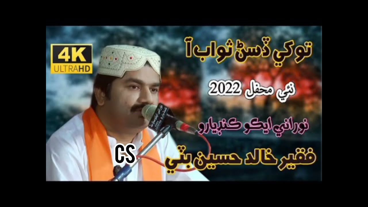 #khalid 