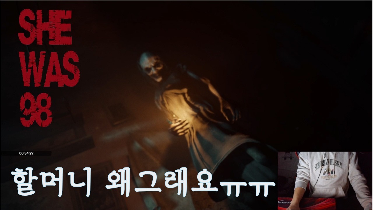 할머니 돌보러 갔다가 생긴 일...(SHE WAS 98)