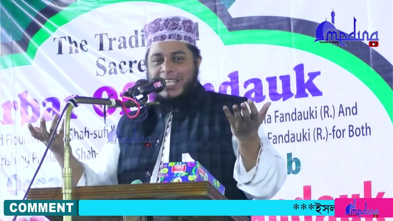 ৫ই আগস্টের পর যে জুলুম চলতেচে | আল্লামা মুফতী আলাউদ্দিন জিহাদী । Mufti alauddin jihadi Waz 2025