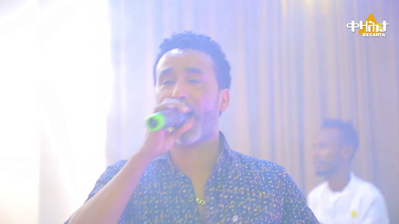 ፀባይ ግበሪ - ስንታየሁ ኣምሃ ኣብ ቀዛሕታ ዝተፃወታ -Tsebay Giberi - Sintayehu Amha - Live Performance - Kezahta