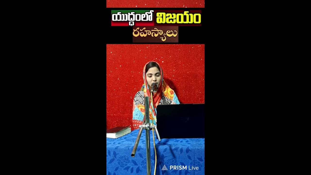 Live streaming of Esther Jeremiah Ministries