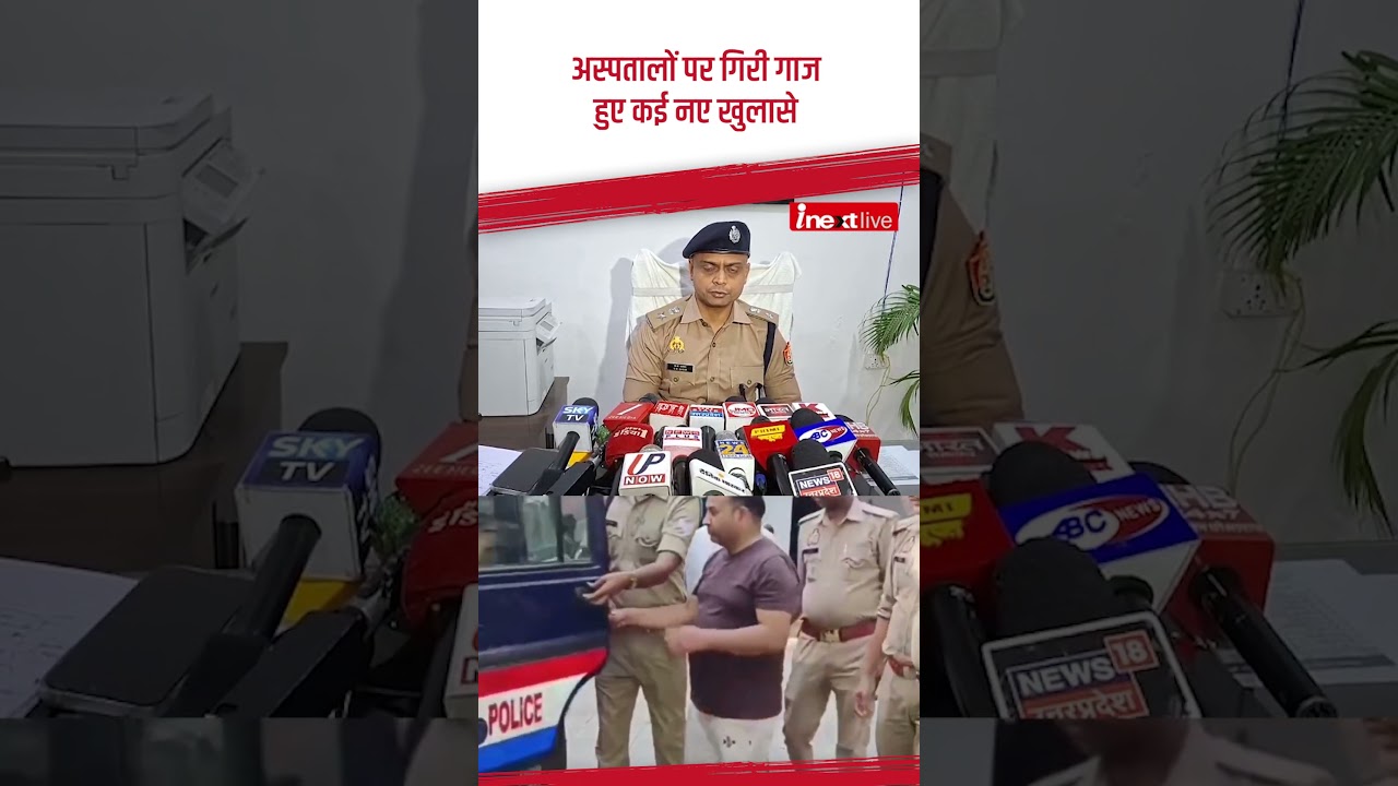 Two OT technicians arrested in Kanpur kidney racket; they helped in illegal transplants for a com...
