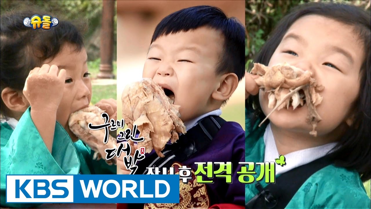 The Return of Superman | 슈퍼맨이 돌아왔다 - Ep.151 [ENG / 2016.10.16]