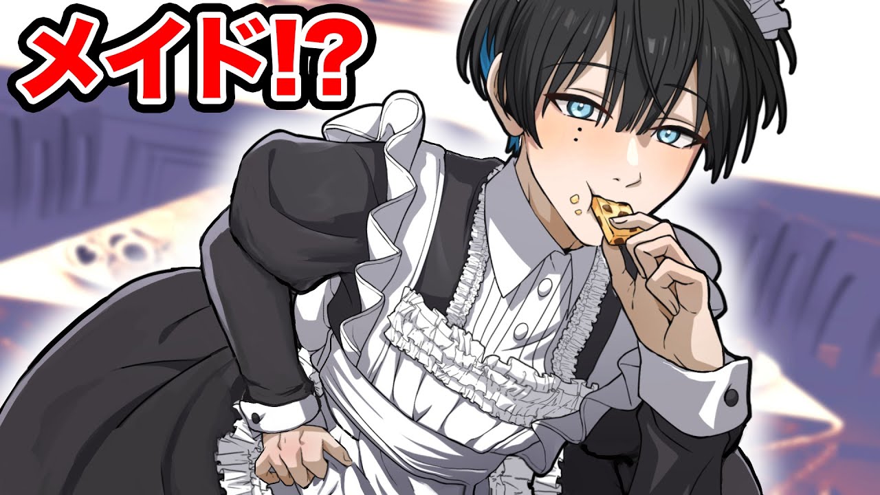 イケメンがメイド喫茶に潜入するとどうなる？【アニメ】【漫画】