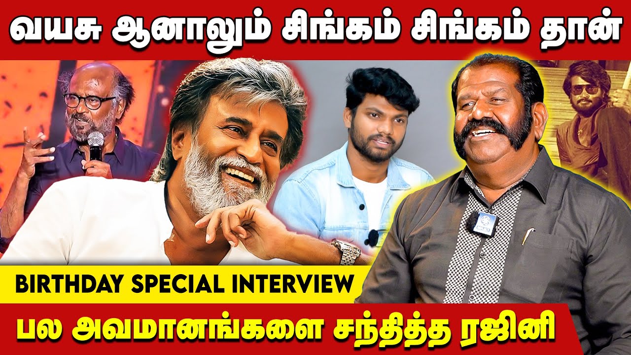 Happy Birthday Superstar - Rajinikanth | Meesai Rajendran Exclusive Interview | HBD Rajinikanth