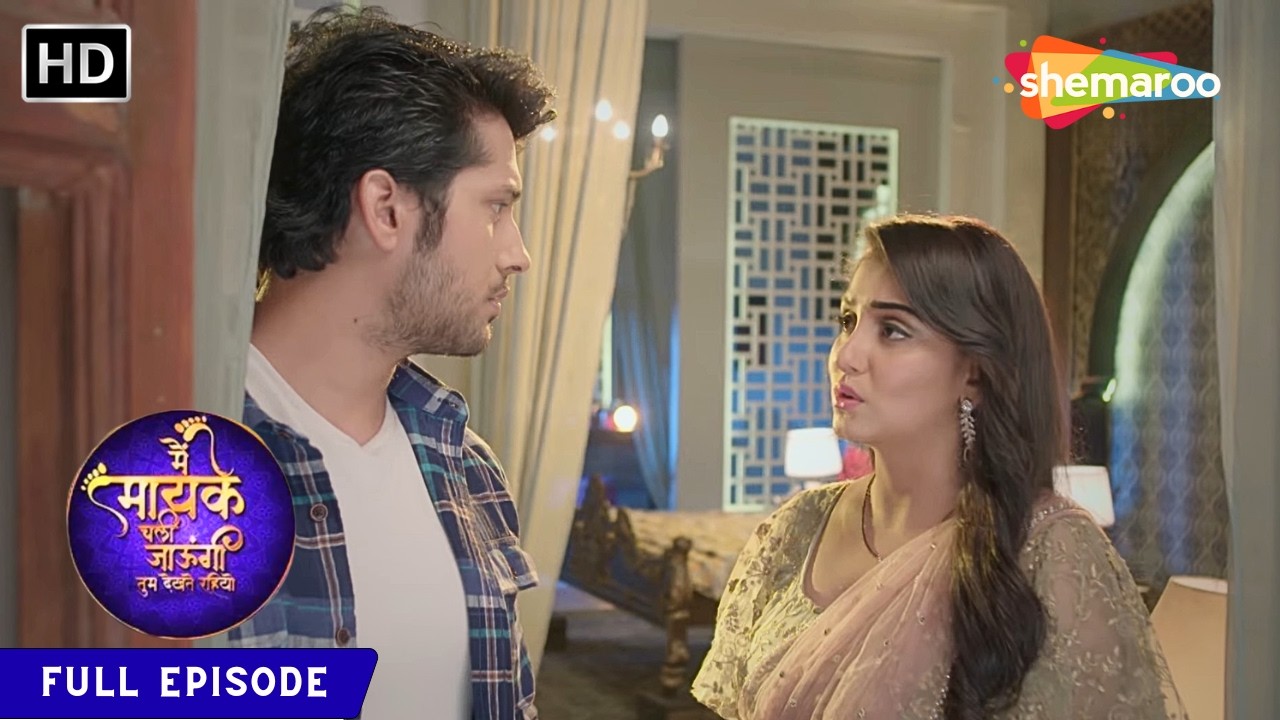 Main Maayke Chali Jaaungi Tum Dekhte Rahiyo | कुछ अनोखा और खास | #hinditvserial
