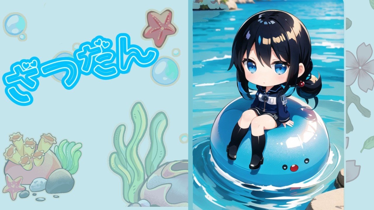 【バレンタイン雑談】ほたてにチョコレートくださーーい！