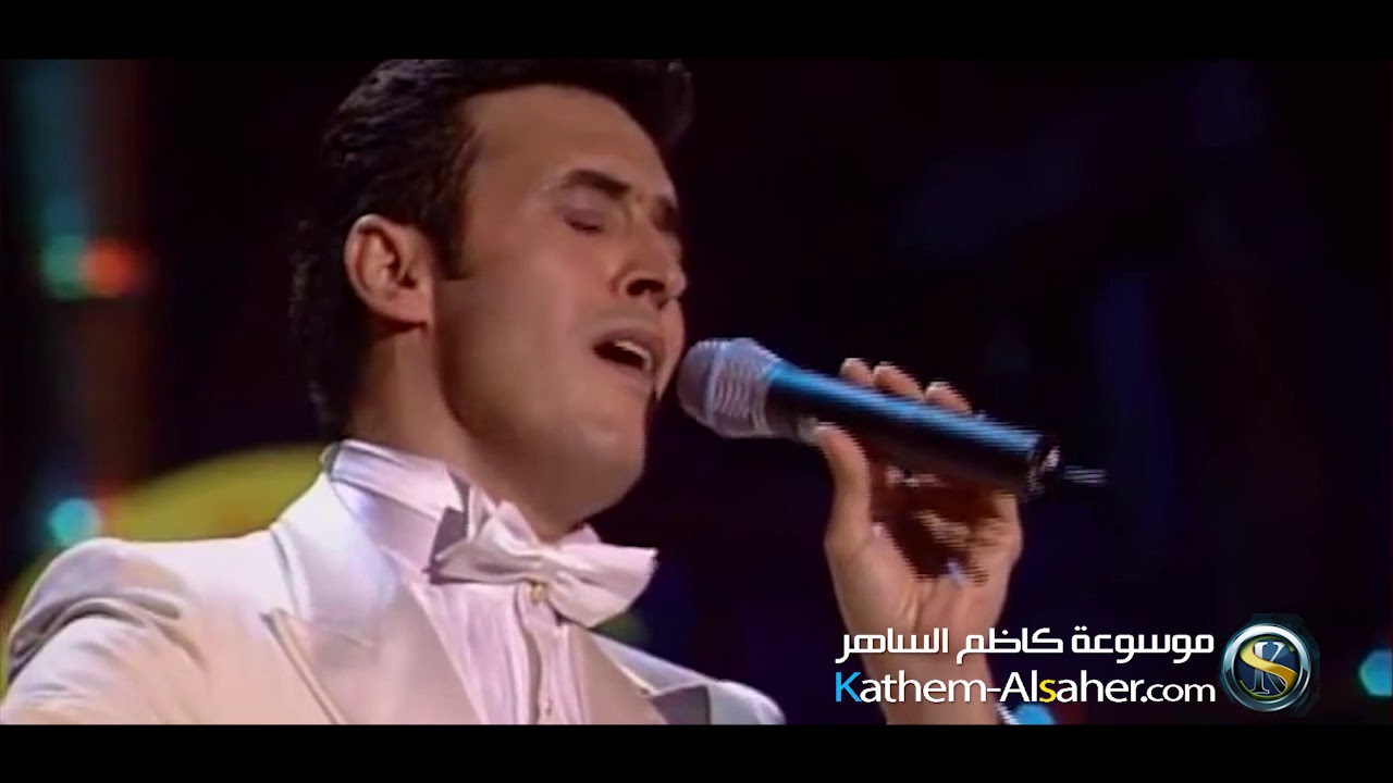ها حبيبي - مسرح قاعة البيرت هول في بريطانيا ١٩٩٧ HD