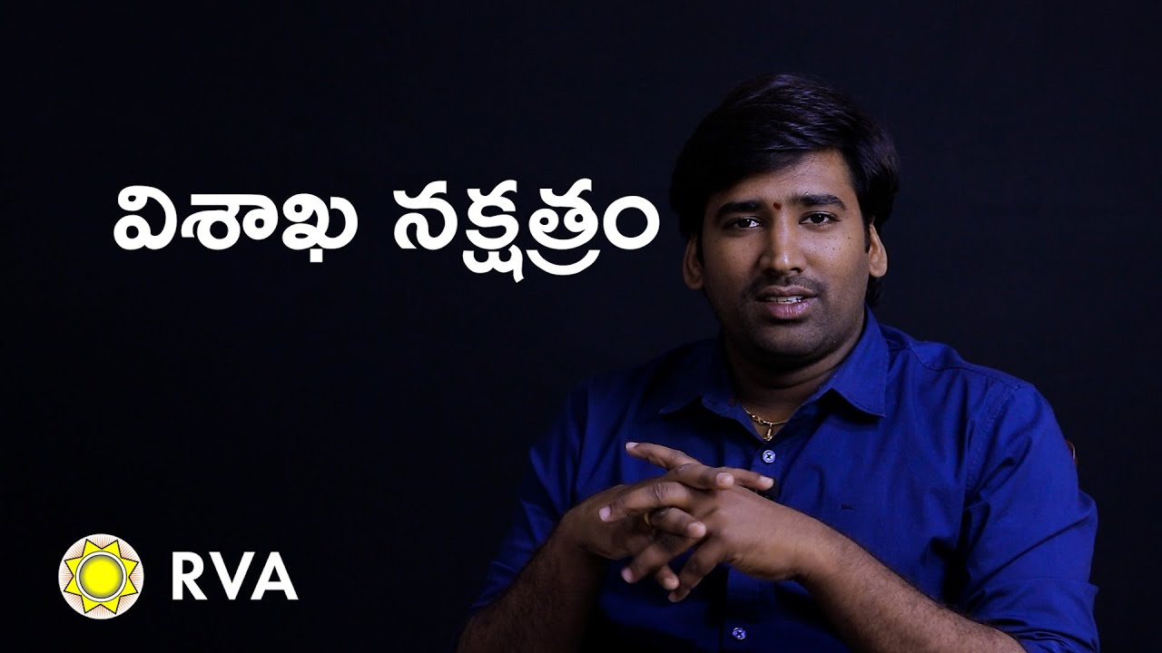 Vishakha Nakshatra | Learn Astrology in Telugu | ep74