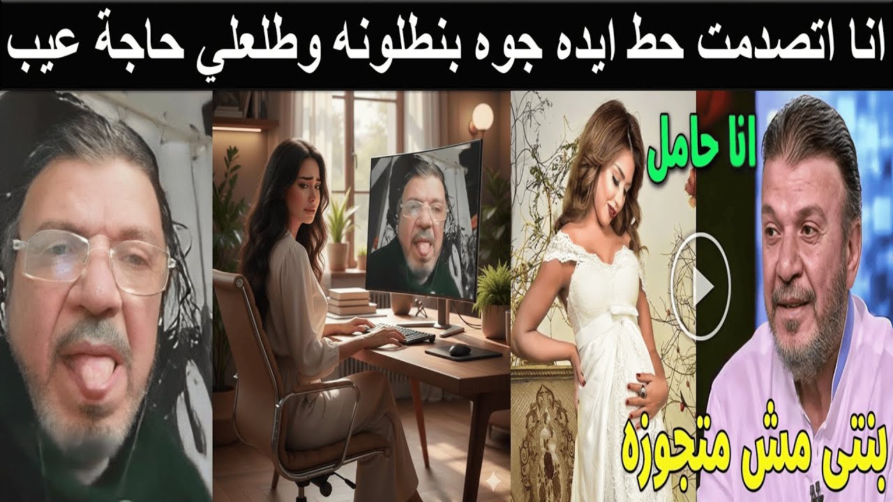 فضيحة جنسية تضرب بيت النجم احمد سلامة وانهيار زوجته الفنانة