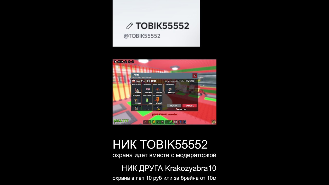 ОТ НУБИНИ ДО ДРАКОНА