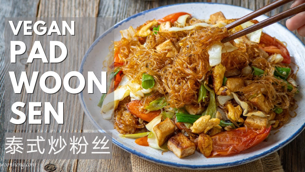 Easy and Delicious Pad Woon Sen - 泰式炒粉丝