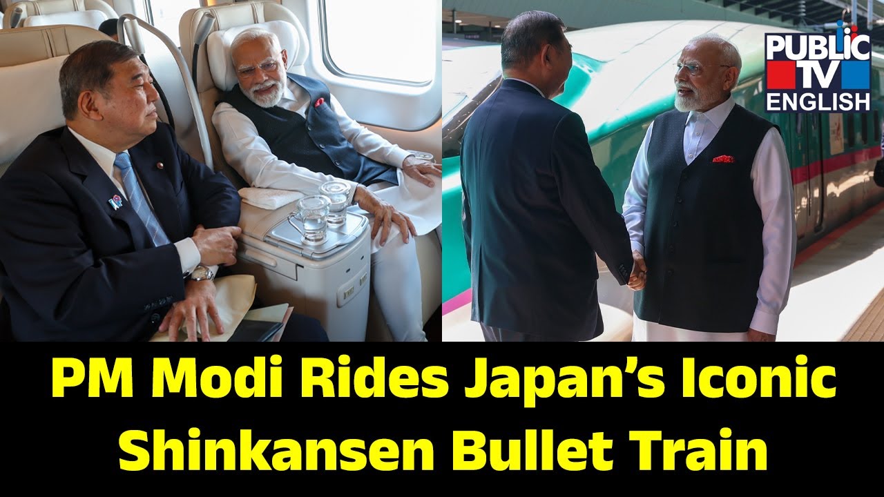 PM Modi Rides Japan&rsquo;s Iconic Shinkansen Bullet Train | Public TV English