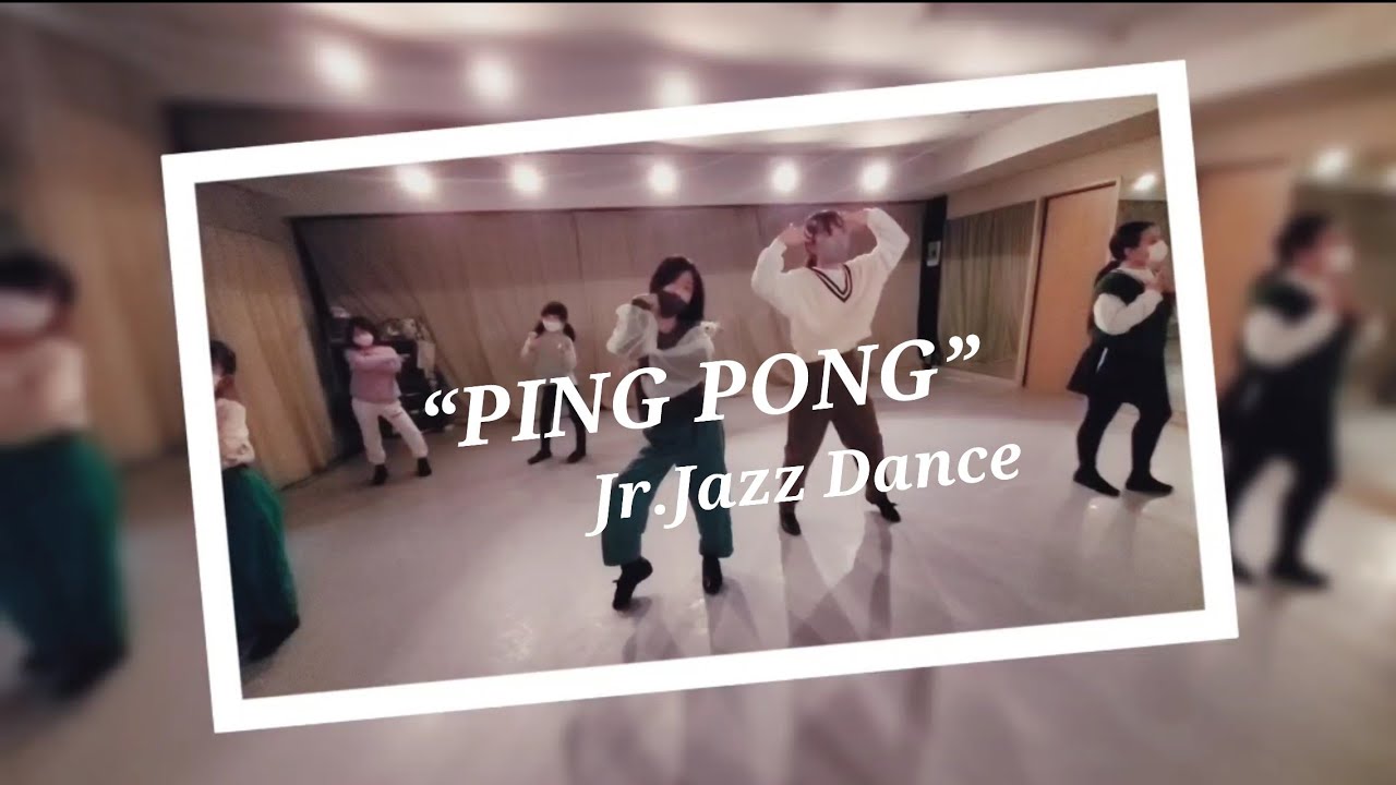 【クラス動画】“PING PONG” by HyunA &DAWN / ジュニアジャズ