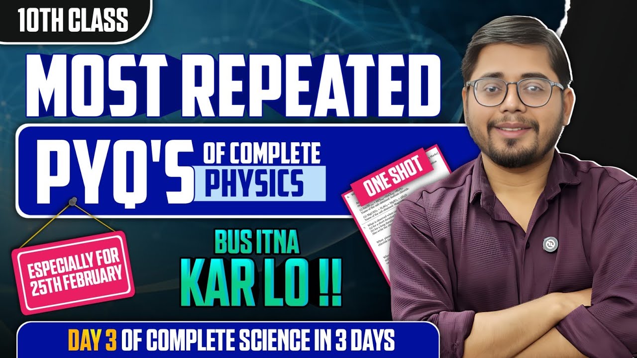 Class 10 Science Complete Revision | Day 3 – Most Repeated PYQs of Complete Physics | Boards 2026