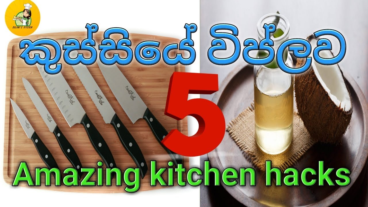 Best kitchen tips / useful kitchen tips & tricks / tips  ( Epidode 6 )