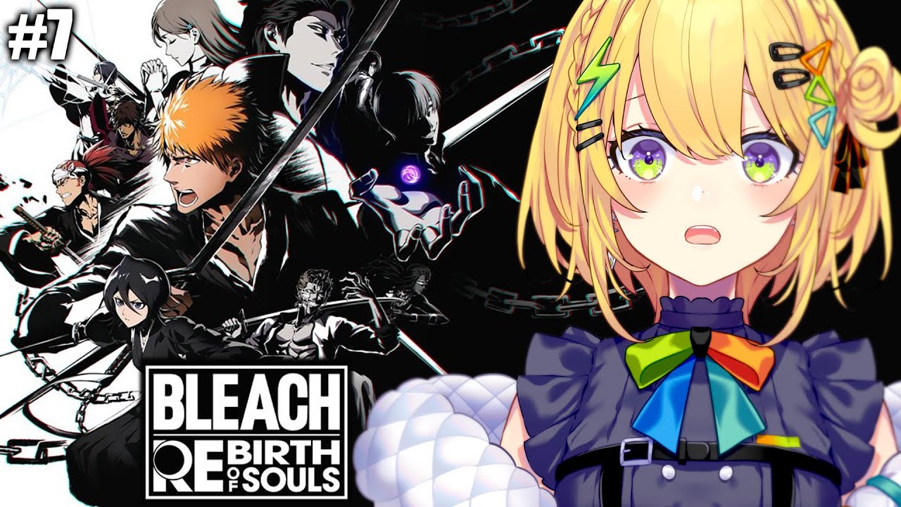 〖 BLEACH Rebirth of Souls 〗BLEACH完全初見.ᐟ.ᐟ第四章・虚圏篇へ突入！ ※ネタバレあり〖 小鳥谷なの / すぺしゃりて 〗