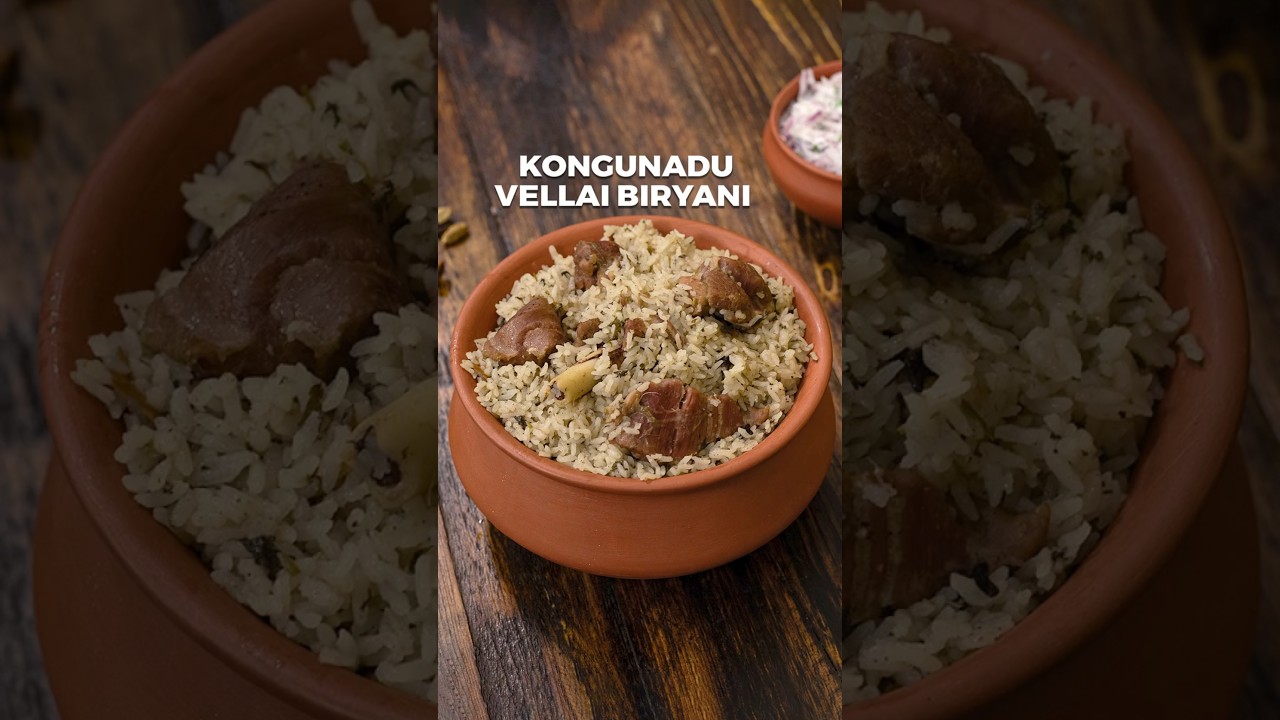 Mutton Biryani Recipe | Kongunadu Vellai Biryani #shorts #KongunaduVellaiBiryani
