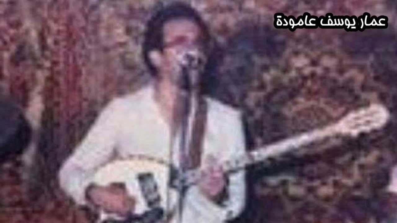 صلاح رسول رقص كردي نار قديم Selah Resul dîlana kurmancî