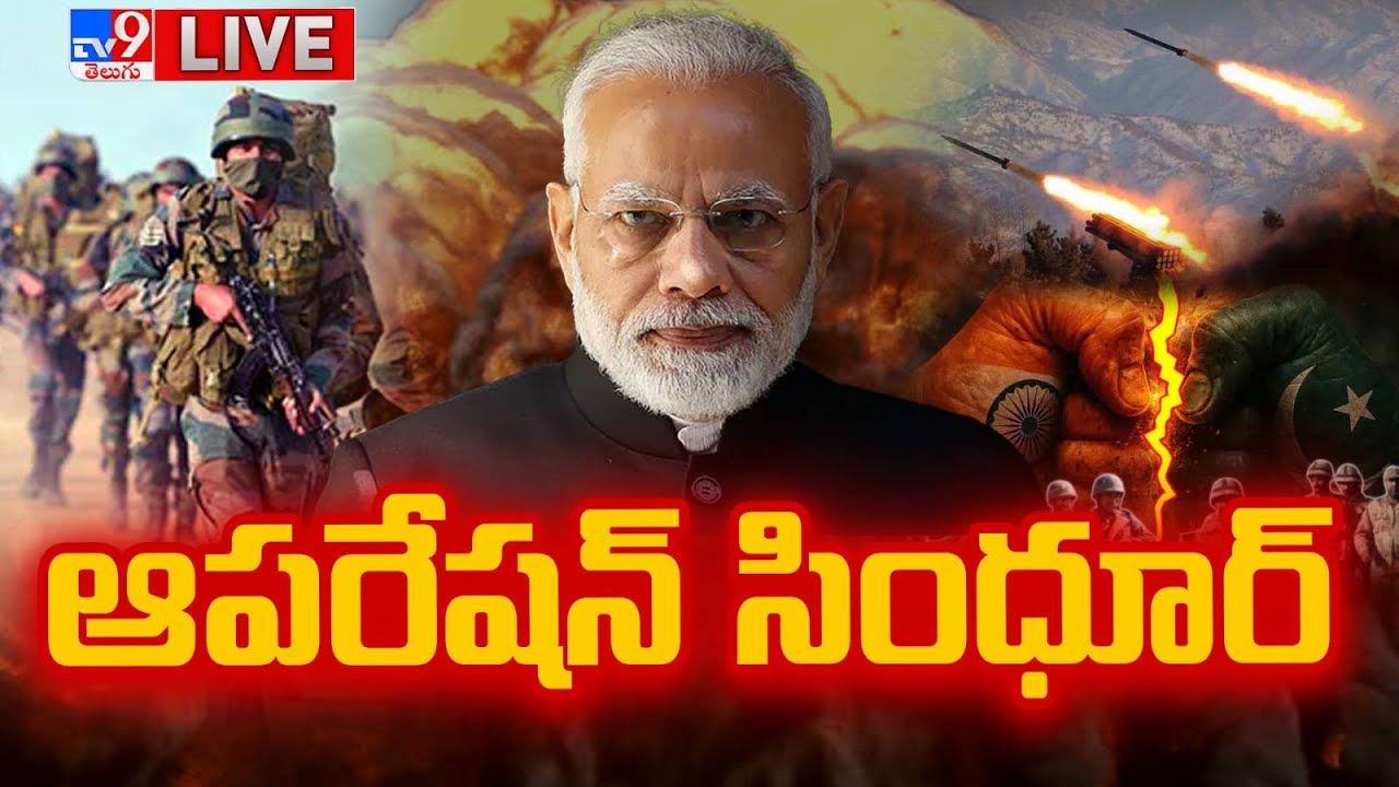 India Attack On Pakistan LIVE | India Operation Sindoor | PM Narendra Modi - TV9