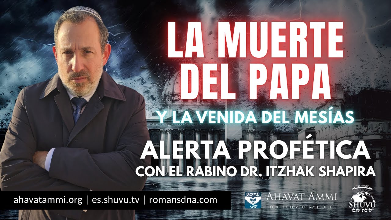 La muerte del Papa y la venida del Mesías. Alerta profética con el rabino Dr. Itzhak Shapira